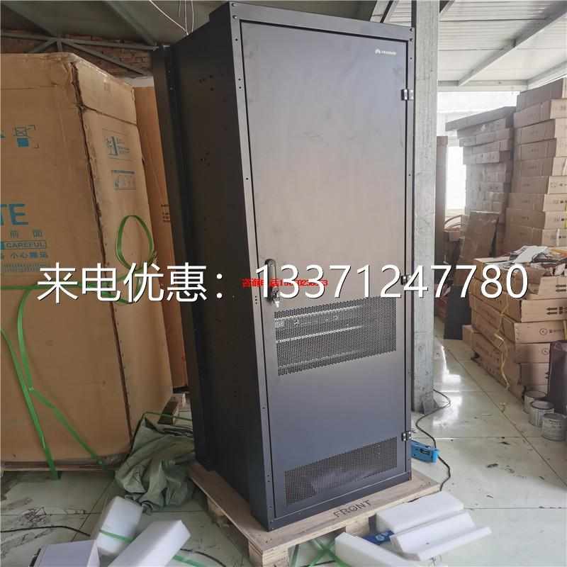 通信电源柜TP48600T-N20A6,600-600-2000,通信电源系统