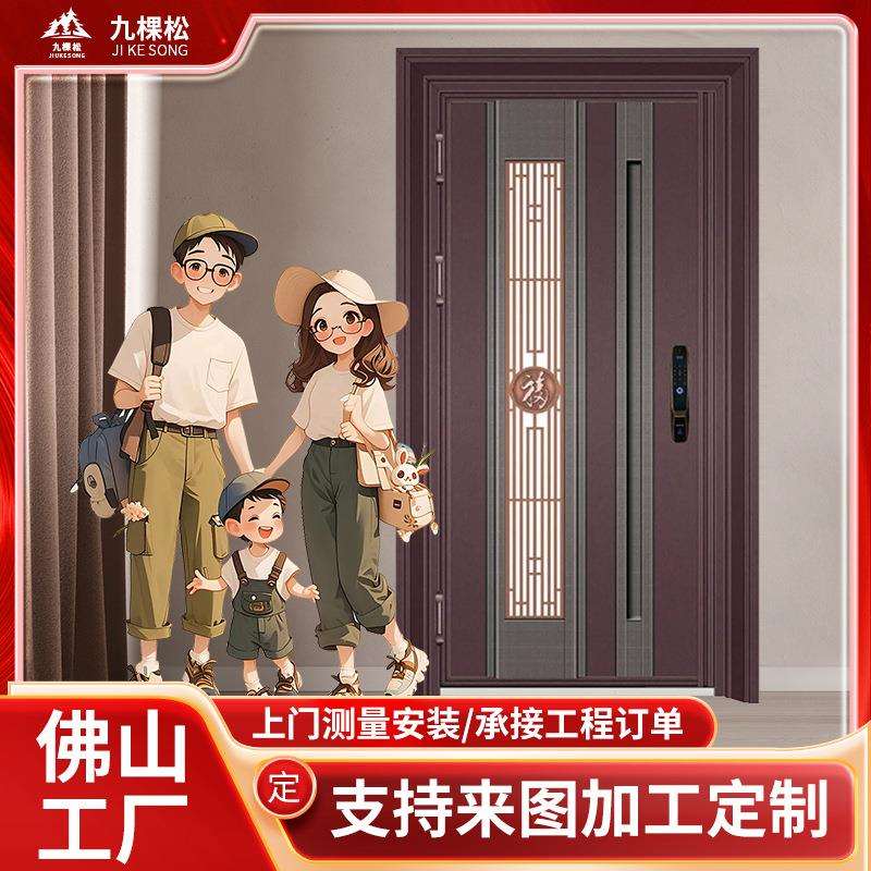 家用智能防盗门通风门中门别墅进户入户门不锈钢子母门韩式入户门