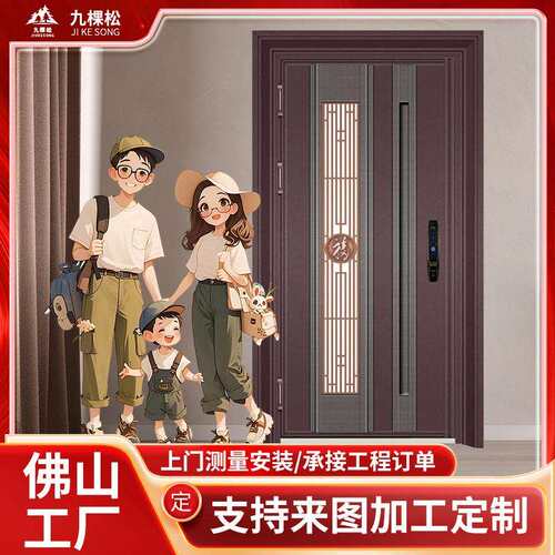 家用智能防盗门通风门中门别墅进户入户门不锈钢子母门韩式入户门
