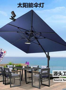 新品户外遮阳伞灯庭院灯露营灯花园太阳能LED太阳伞灯太阳能板