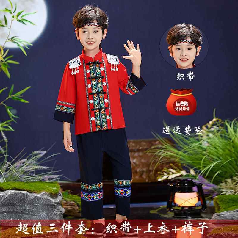 高档三月民服装儿童数广族西壮族服饰56个少壮服装彝族苗族瑶族新