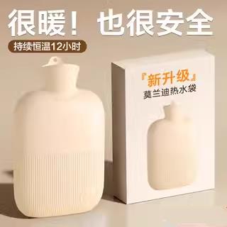 热敷专用热水袋注水暖手宝暖水袋暖肚子女学生被窝敷肚子可爱毛绒