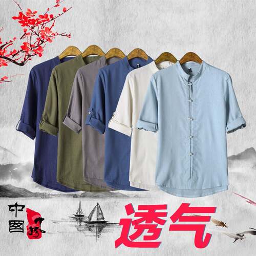 Men Tang Suit Tai Chi Uniform Hanfu Kung Fu Attire Chinese