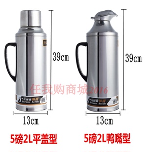 包邮 不锈钢热水瓶外壳家用暖水瓶玻璃内胆保温瓶暖水瓶暖水壶瓶塞