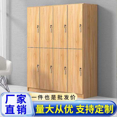 更衣柜员工储物柜带密码锁感应锁洗浴中心木质瑜伽馆健身房寄存柜