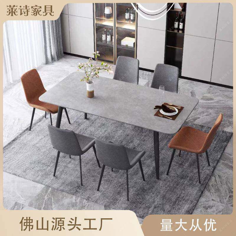 岩板餐桌家用小户型现代简约公寓轻奢吃饭桌子长方形餐桌桌椅组合