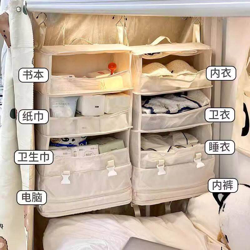 寝室床上挂式衣柜学生宿舍上下铺衣服收纳置物架布艺床头收纳柜