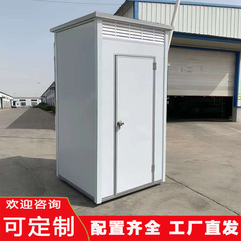 户外移动厕所卫生间家用农村工地临时简易一体式公厕便携洗手间