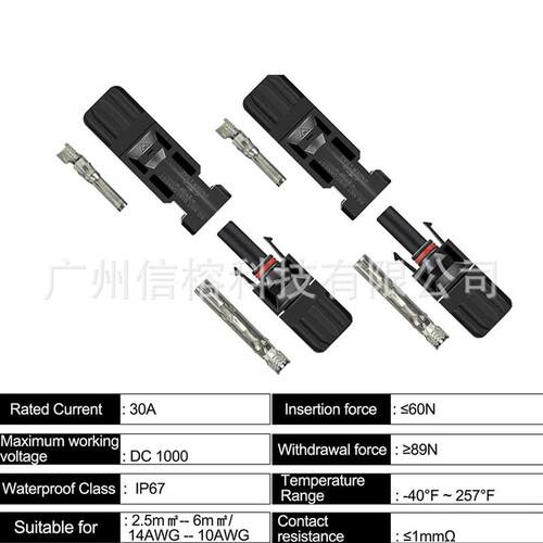 跨境货源MC4连接器6套六角头太阳能光伏连接器公母对接插头套装