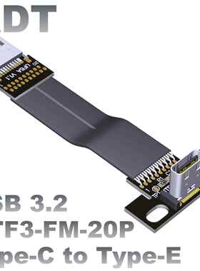 USB3.2接口扩展转接线type-c转19P/20P主板前置后置带PCI挡板ADTA