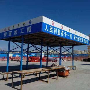 472亿佳钢护筋防护棚建筑工钢筋木工地防护棚施棚工通道防钢筋棚