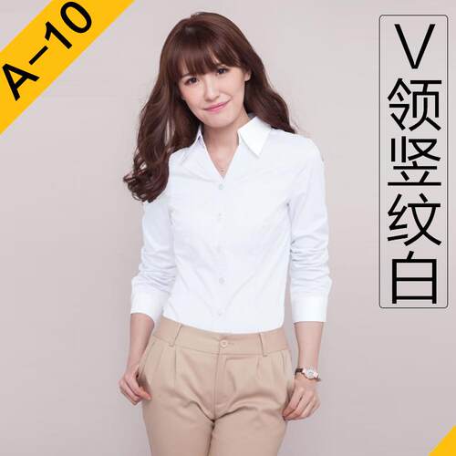 高档weseo春秋韩范职业衬衫女长袖收腰工作e服正装l女职业女白装