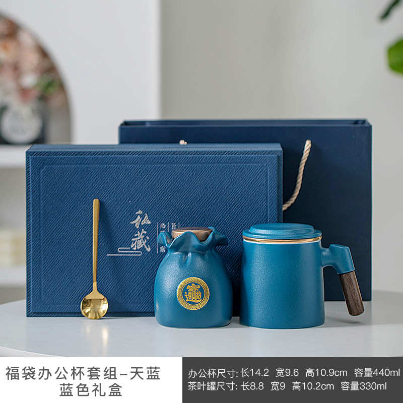 可水杯配勺茶叶罐办公盖杯送礼内胆雕刻陶瓷公司logo 带活动陶瓷