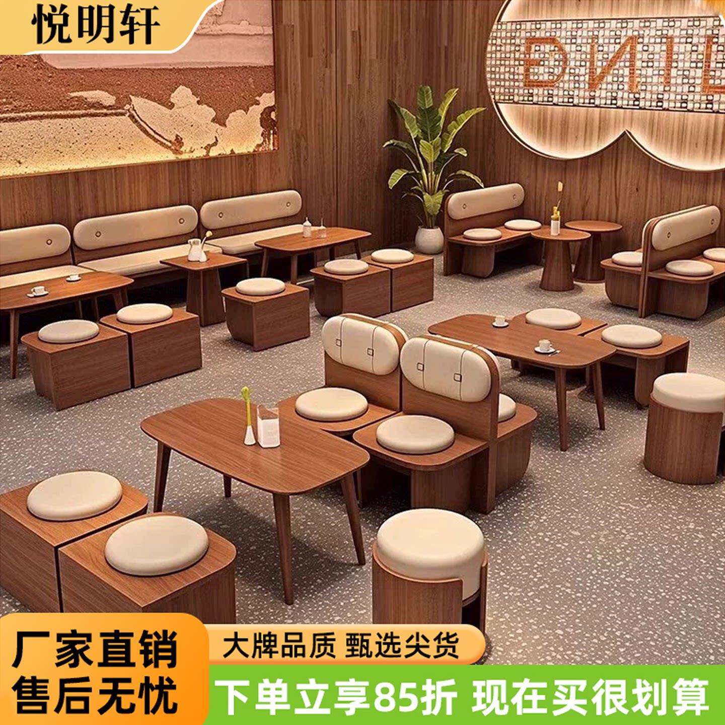 定制卡座沙发咖啡厅奶茶店桌椅组合木质餐桌商用餐饮茶楼靠墙座椅