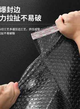 源头厂家TIL气袋信黑白气泡电物流封泡袋包邮防震防摔防静复合膜