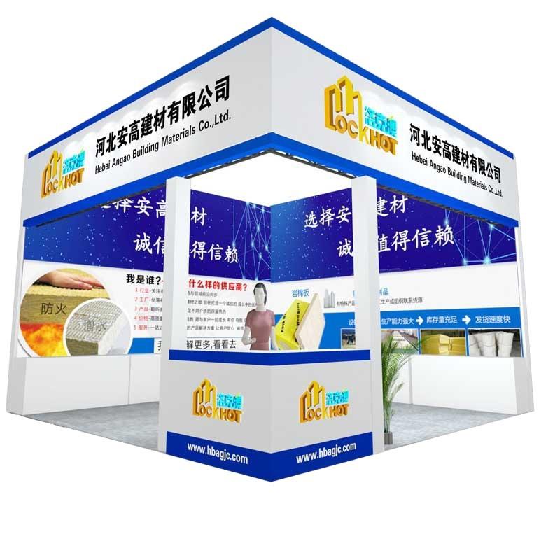 北京展览展台布置设计搭建展台展位制作舞台搭建展览设计制作