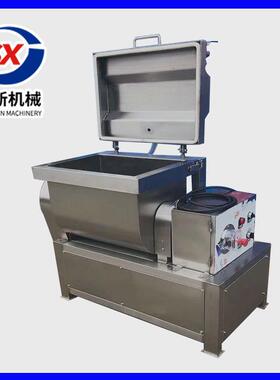 大型商用老火腿肉馅全自动双轴搅拌设备移动式变频真空拌馅机