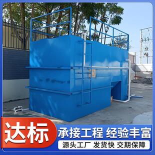 一体化无阀过滤器农村河流水库饮水净化饮用水集中供水设备
