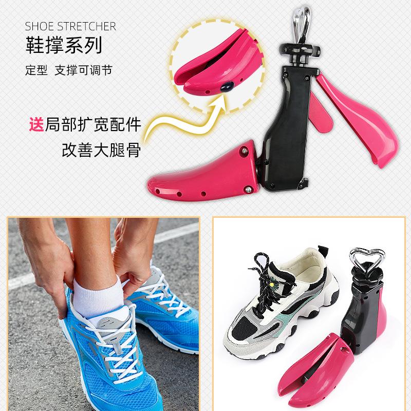 鞋子扩鞋撑鞋器鞋檀高帮鞋靴子扩大器男女款通用款撑大器可调节定
