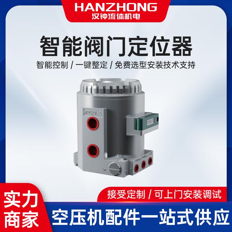 气动阀门定位器电-气阀门定位器智能阀门定位器化工防爆调节阀