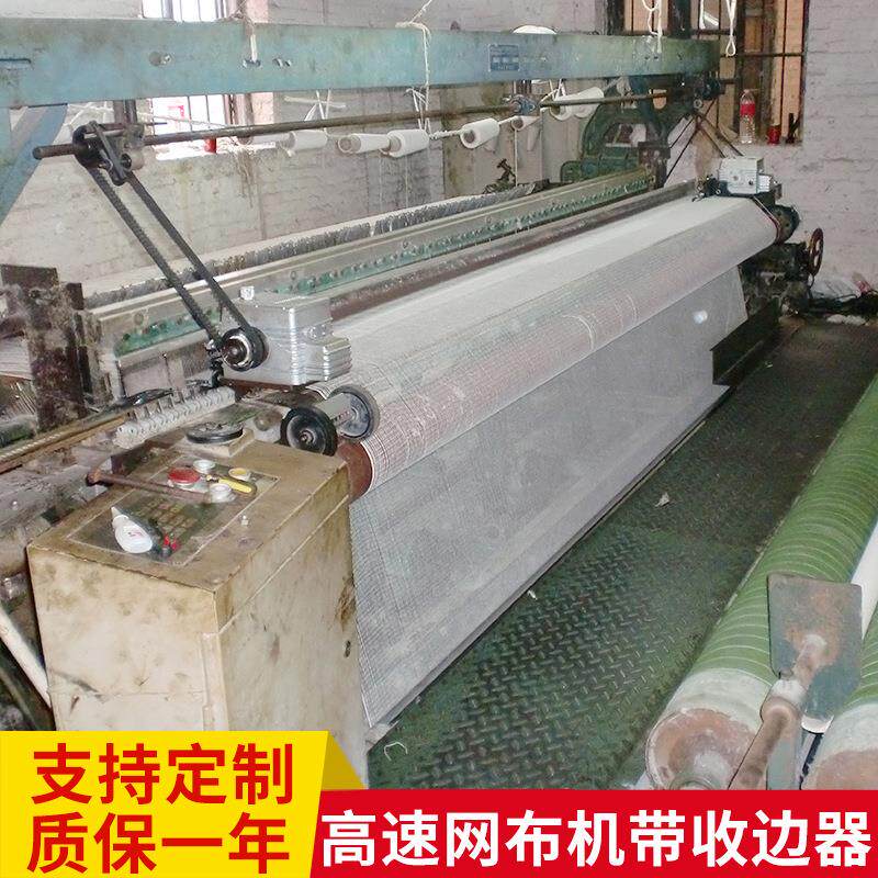 高速网布织布机户外家具碳纤维专用机提花纺织剑杆织机自动织带机
