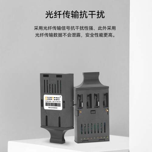 千兆1.25G多模850nm小区监控传输专用SC口1*9光模块GT-M2850-S3