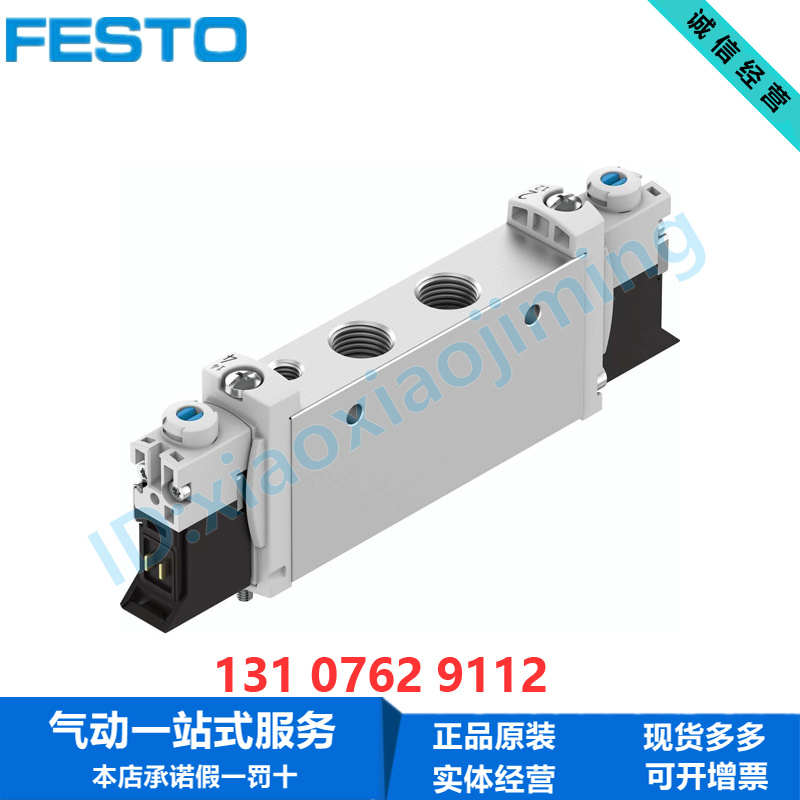 FESTO费斯托电磁阀VUVG-L14-B52-T32C-MT-G18-1P3 566500 574368