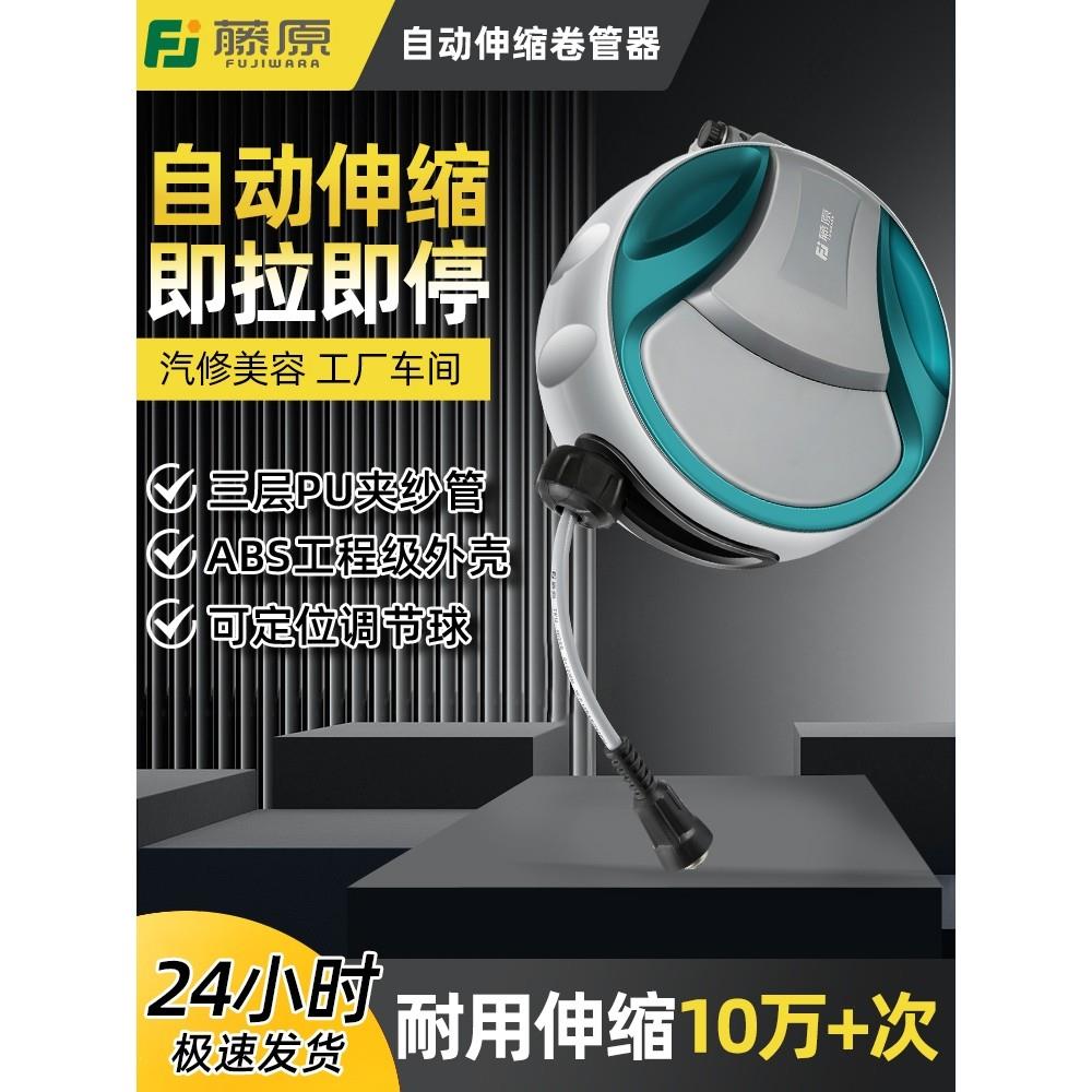 进口气鼓悬挂式电子鼓卷管器气管自动回收器卷线伸缩收纳汽修工具