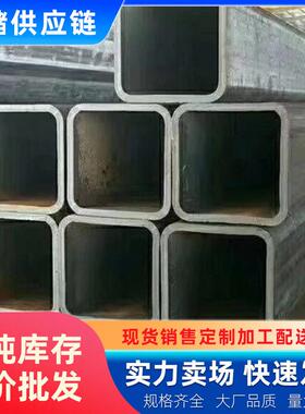 热轧薄壁黑方管q235低合金50*100大口径厚壁方管车棚支架矩形管
