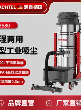 出口XC3610S工业吸尘器强力大功率工厂车间粉尘铁屑吸尘机大吸力