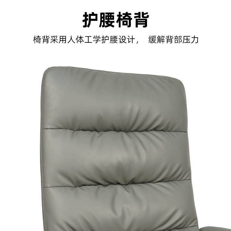 办公椅午休椅老板椅主管椅子家用舒适办公椅子电脑椅网吧电竞椅