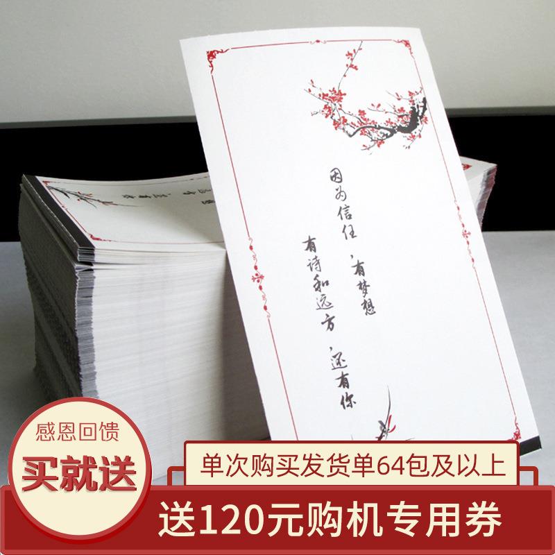 凌龙热敏发货单打印纸 单子70g打印 电商仓储配货单出库单销售单