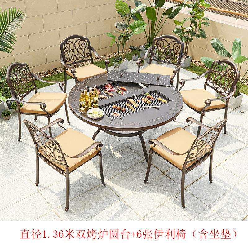 户外铸铝烧烤桌椅室外庭院阳台休闲露天外摆餐桌椅组合电碳烧烤炉