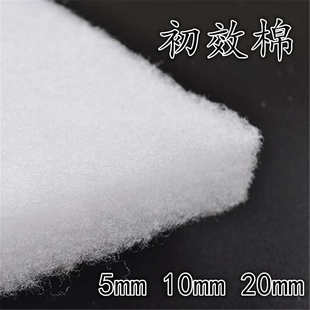 5mm10mm20mm 过滤棉 喷烤漆房风口棉 静电过滤棉 烤漆房过滤棉