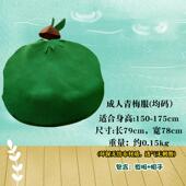 六一儿童节水果蔬菜演出服草莓苹果菠萝葡萄辣椒亲子舞蹈表演服装