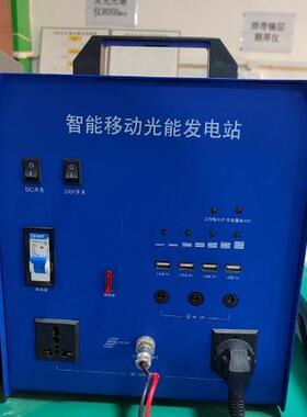 1800w藏区专用太阳能发电站 光能发电站1200WH太阳能发电机工厂
