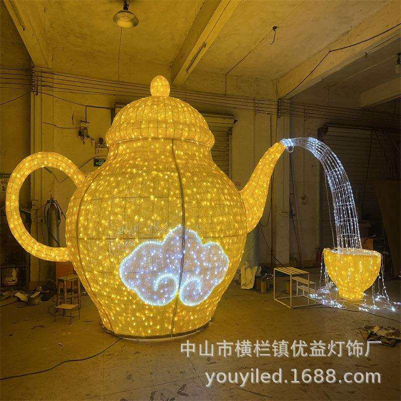 流水茶壶造型灯户外防水灯光节工程亮化店铺氛围装饰景观小品灯