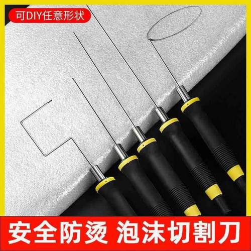 泡沫苯板珍珠棉KT板挖孔电热笔电热切割刀雕刻针热熔笔开槽挖孔器
