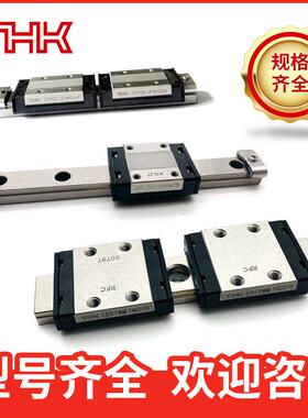 THK线性导轨滑块SRS9M SRS12M SRS15M 20M SRS9WM 9WGM微型滑轨