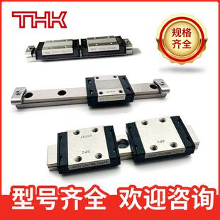 THK线性导轨滑块SRS9M SRS12M SRS15M 20M SRS9WM 9WGM微型滑轨