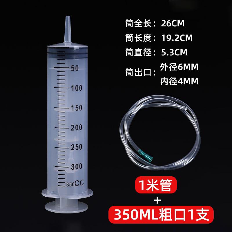 注射器助推器排水孔灌肠喂食器