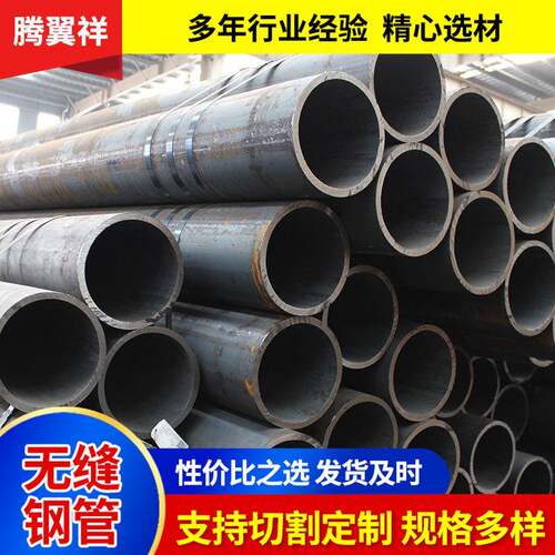 无缝钢管Q355ND加工定尺切割零售Q355ND无缝钢管厂家现货