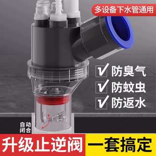 厨房下水管三通防返臭神器洗菜盆排水专用集成下水器分水器三头通