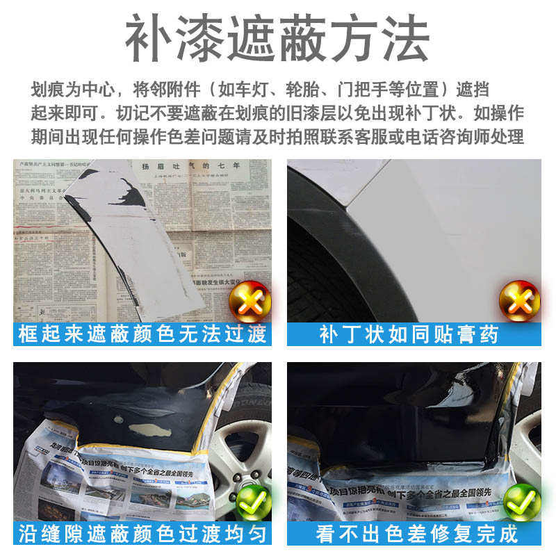 途观峻岭棕色汽车补漆笔油漆笔刮擦划痕修复修补自喷漆手喷漆套装