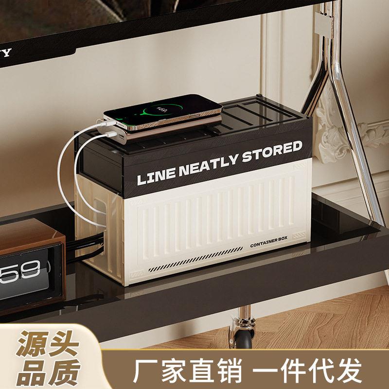 桌面插线板收纳盒家用双层数据线插排收纳盒充电器插座集线整理盒图片