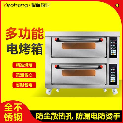 商用电电烤箱大容萨量大型烘焙烤糕炉蛋店披面包LEB智能多功能烤