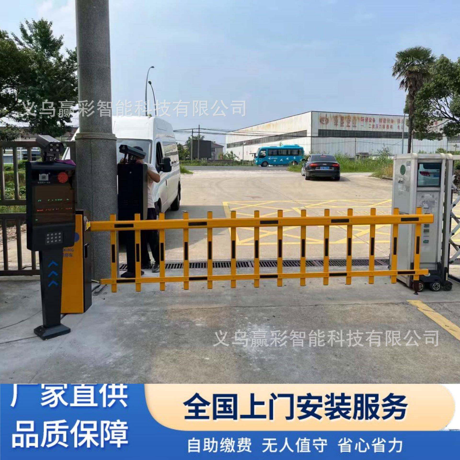 遥控道闸机小区挡车栏杆蓝牙升降门禁停车场自动收费系统小区门禁