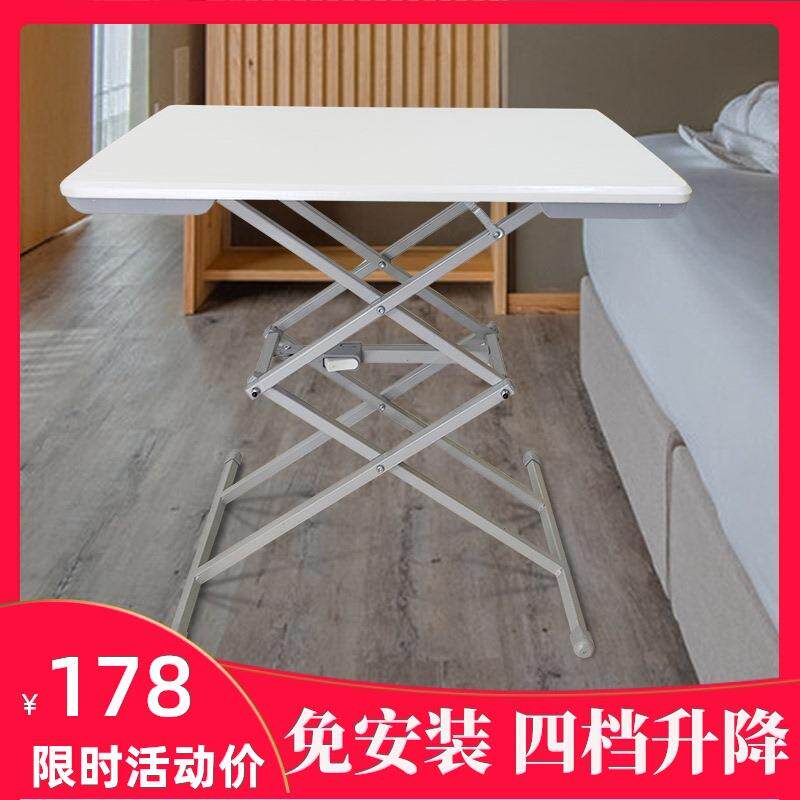 折叠餐桌家用简易靠墙床边桌户外便携小方桌阳台学习茶几升降木桌