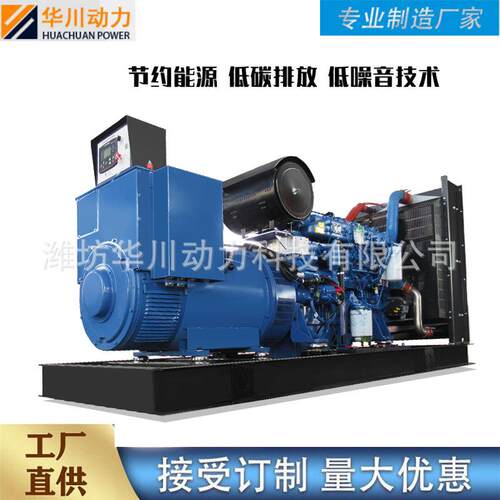 3K华川W40K三W5电0KW60KW70KW柴油发机玉柴柴油0发电机组应急电源