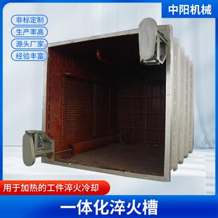 现货直销退火槽加热工件淬火冷却用方形淬火槽加热工件淬火冷却